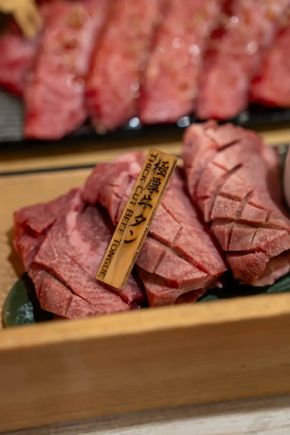 極厚牛タン